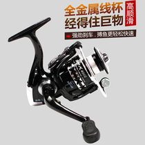 Fishing thread wheel spinning wheel all metal fishing wheel stainless steel fishing wheel special pole wheel sea pole long drop wheel road sub wheel