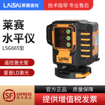 Lesai 12-line Wall instrument level green light high precision strong light thin line laser patch infrared line instrument