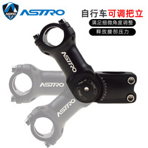 Mountain bike riser 31 8 adjustable faucet lift 25 4 Road negative angle modification booster accessories