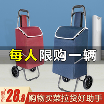 Climbing shopping cart vegetable cart small pull cart luggage trolley folding trailer trolley trolley household portable