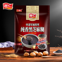 Zhiren middle-aged and elderly calcium pure black sesame paste 700g small bags without sugar nutrition breakfast healthy breakfast