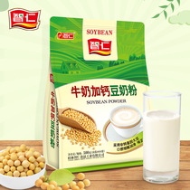 Zhiren milk and calcium soy milk powder 500g breakfast nutrition high calcium middle-aged and elderly students women drink small bags