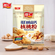Zhiren protein high calcium walnut powder 700g ready-to-eat nutrition breakfast porridge small bags drinking powder food direct sales