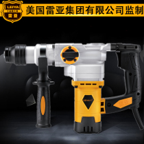 American Leia dual-purpose high-power dual-purpose electric hammer electric pick side switch multifunctional impact drill power tool set