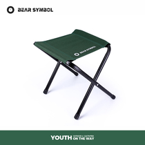 BEAR SYMBOL) outdoor folding stool fishing self-driving barbecue chair Glaming camping equipment