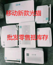  Back to network China Mobile Optical Cat 8545m 663n 140w 6201m 8546v Optical cat without power supply