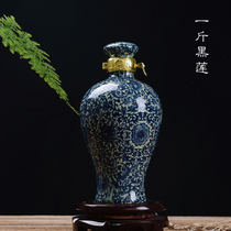 Jingdezhen ceramic wine bottle 1 catty 3 catty 5 catty blue and white wine bottle Wine jar bubble wine sealed wine jar with lock