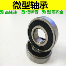 Harbin 6200 6200 6201 6202 6203 6204 6204 6206 6206 6206 ZZ 6000 2Z 2RS