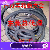 Bicycle tires 12 14 16 18 20 22 24 26 inch X138 1 75 1 95 Inner tube Outer tube