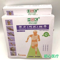 Hua Shikang elastic mesh bandage elastic bandage bandage wrapping wound with breathable bandage mesh 1-10#10 meters