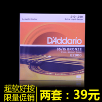 Tail sale promotion original imported guitar string Set 6 folk guitar string 011 wooden guitar string set 010