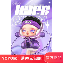 Full of Popmart bubble Mart SP SKULLPANDA bear Meow Boom series blind box
