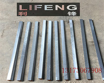 Customized machine tool inserts drilling and milling machine accessories lathe surface grinder Planer inlay plug iron