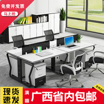 Nanning Office Furniture Family of Four Desks Staff Table and chairs Combined clamping staff Table Screen Screen Cassette Work Position