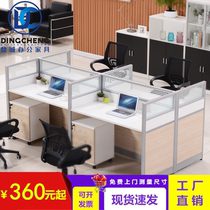 Nanning Office Furniture Staff Desk 4 6 People Work Desk Brief Screen Partition partition Guangxi Employee cassette