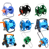 Car wash garden cable reel car winding storage water pipe Watering water gun cable reel frame winding gardening plate garden