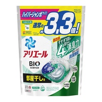Japans P - Gao Airel Bio green indoor drying laundry ball laundry coagul replacement 36 grains