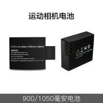 Sports camera battery 900 1050mah original battery lithium battery dual charger