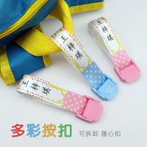 Childrens snap button button name note sticker embroidery kindergarten school uniform name sticker cloth detachable seam free