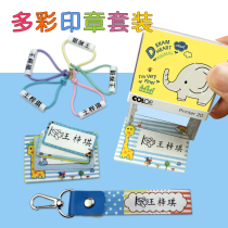 Childrens name stickers embroidered baby school uniforms kindergarten name stickers waterproof can be customized without sewing cartoon seals