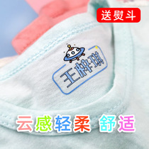 Kindergarten name stickers can be hot waterproof name stickers Primary School students transparent childrens clothes label baby admission