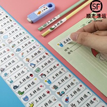 New waterproof stickers baby name stickers embroidery kindergarten name stickers no seam glue water cup stickers custom