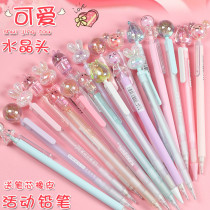 Crystal head activity pencil Cute cartoon girl heart mechanical pencil ins net red pencil Korean writing pencil Primary school student constant core activity pencil 0 5mm creative crystal 0 7mm pen