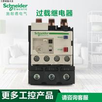 Spot supply Schneider thermal overload relay LRD487C setting current 259-414A bargaining