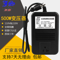 Jingsai transformer 110V to 220V voltage power converter USA Japan 500W US version applicable abroad