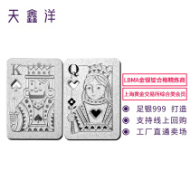 Tianxin Yang Silver Silver 999 playing card silver bar 10g pendant men and women couples gift laser lettering Mid Autumn Festival