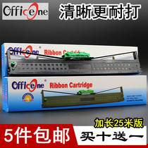 Applicable to Nantian PR2 ribbon rack PR2E ribbon PR2 Plus ribbon frame HCC AVIC PRB printer cartridge PRT PRU PRS Great Wall information PR2E