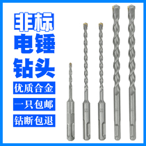 Non-standard electric hammer drill 9 11 12 5 13 16 5 17 19 23 fang bing four pit solid round percussion drill bit