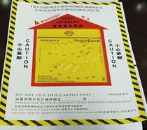 shockBiy new white yellow multi-angle shockproof label Reinforced anti-tilt anti-loss logistics label