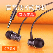 Headset in-ear original for oppo mobile phone Apple 6 Huawei universal k song wired female x9 original x21 half earbuds r11 original Android 6s Xiaomi r9plus high quality viv