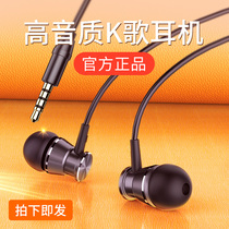 Headset in-ear original suitable for oppo mobile phone Apple 6 Huawei universal k song wired female x9 original x21 half earbuds r11 original Android 6s Xiaomi r9plus high quality viv