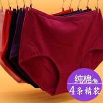Middle-aged and elderly mothers high school waist underwear female cotton elderly plus size ladies middle-aged women cotton shorts bright red