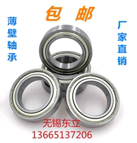 6800 6801 6802 6803 6804 6805 6806 6807 6808 6809 6810ZZ RS