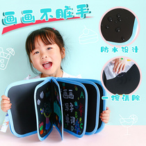 Childrens portable drawing board Graffiti painting book magical scrubbable gouache painting Kindergarten baby small blackboard album