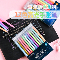 12-color high-light hand account pen hand account special pen color gel pen hand account set students use hand account to take notes