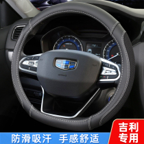 Suitable for Geely Emgrand GS Borui Bo Yue GL Vision X3 Bin Ruibin Yue star more steering wheel cover Summer Ice Silk