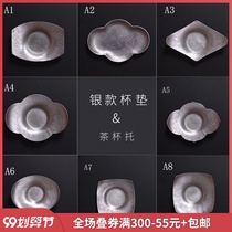 Yunshao pure tin coaster hand hammering eye silver tea cup cushion Japanese cup holder dry bubble kung fu tea ceremony spare parts
