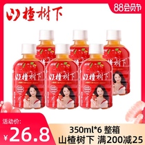 Guanfang Hawthorn Fruit Juice Pulp drink (mixed type)350ml*6 small bottles FCL