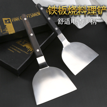 Stainless Steel Teppanyaki Cooking Shovel Shovel Steak Shovel Steak Shovel Pizza Flat Shovel Pancake