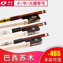 Qingge G213 Brazilian Sumu Violin Bow Playing Orchestra Pony Tail Bow Hair Viola Bow Cello Bow