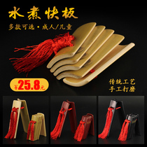 Boiled bamboo board Allegro stage performance Jiangxi old bamboo children play Primary School students beginner adult Tianjin clang board