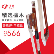 Qingge G223 violin bow violin bow sandalwood fish eye horsetail bow playing cello bow bow