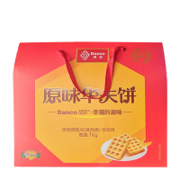 Danf Classic Glole Waffle Gift Box 1Kg Original Sugar Free Soft Delicious Gift Snacks