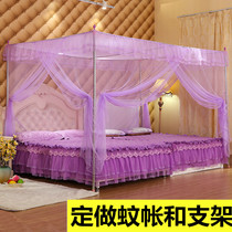 Book to make palace megatrenge 2 4 2 5 2 6 2 2 8 8 3 m parquet bed increase widening bed to make size bed mosquito net