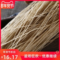 Shandong handmade farm vermicelli sweet potato flour 500 grams taro sweet potato sweet potato vermicelli