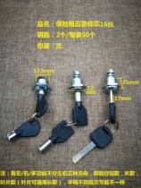 Safe emergency lock core strong unlocking head Blade lock Electronic safe deposit box accessories Universal plum key lock